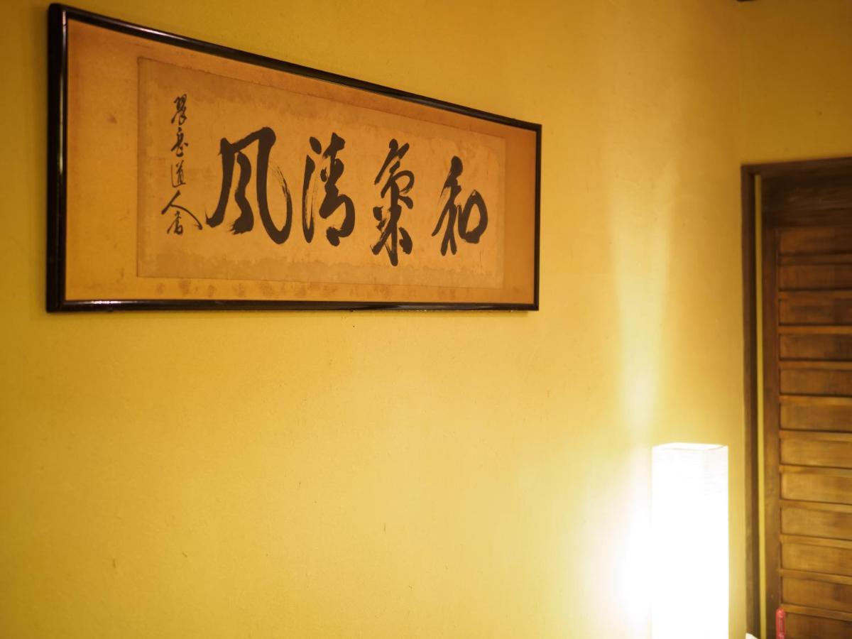 K's Villa Takasegawa-tei Kyōto Esterno foto